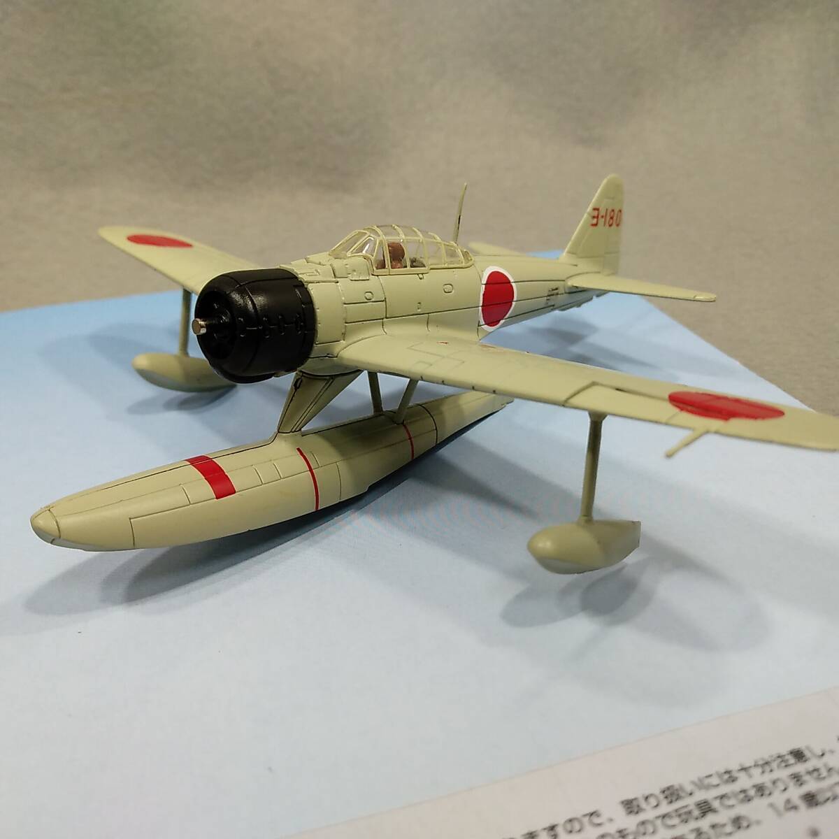 Yahoo!オークション -「日本陸海軍機大百科 二式水上戦闘機」の Yahoo!オークション -「日本陸海軍機大百科 二式水上戦闘機」の
