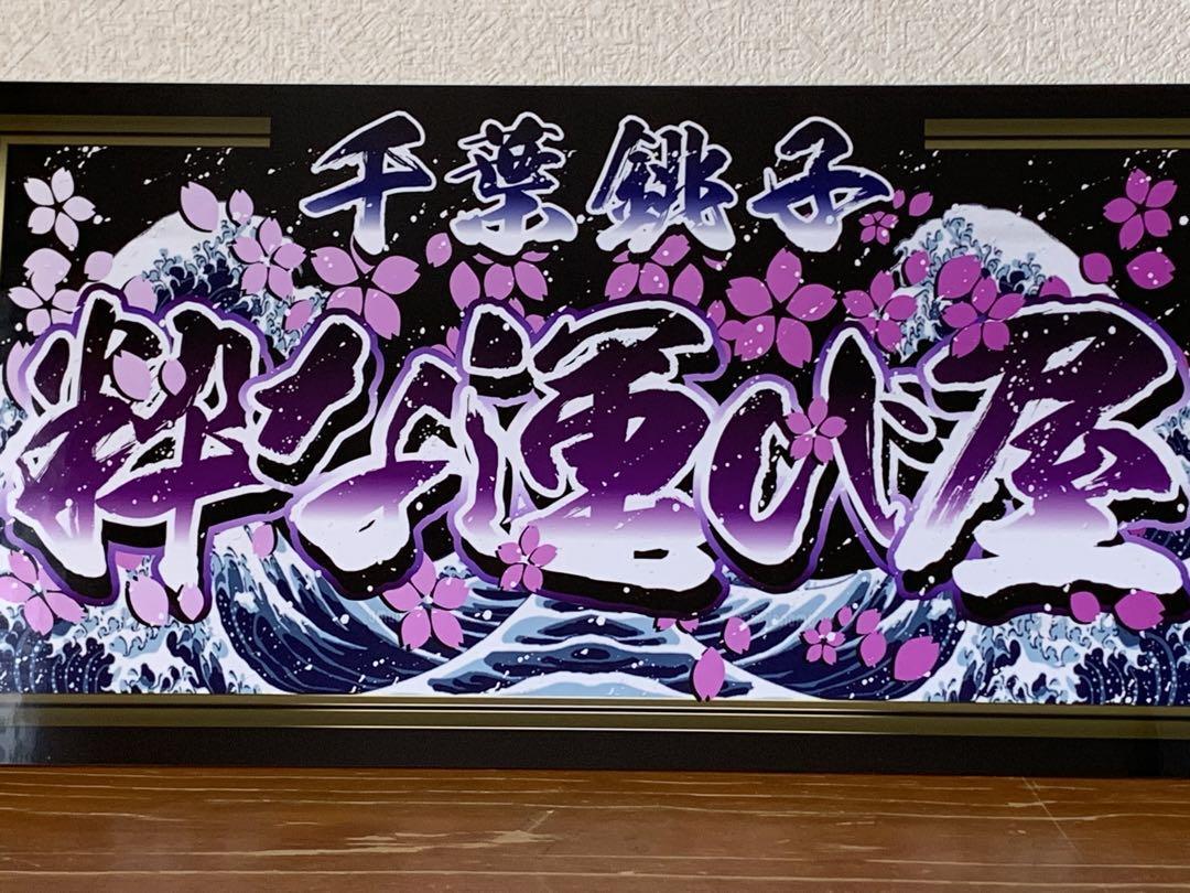 2025年最新】Yahoo!オークション -右翼 プレートの中古品・新品 2025年最新】Yahoo!オークション -右翼 プレートの中古品・新品