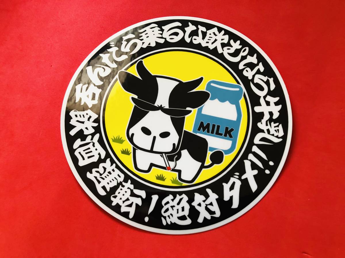 2025年最新】Yahoo!オークション -丸アンドンの中古品・新品・未