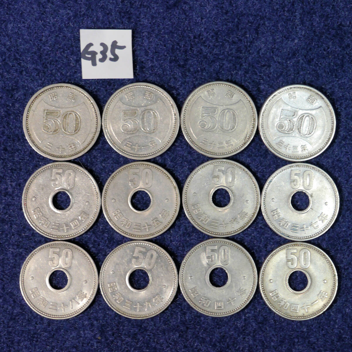 Yahoo!オークション -「昭和35年 50円硬貨」の落札相場・落札価格