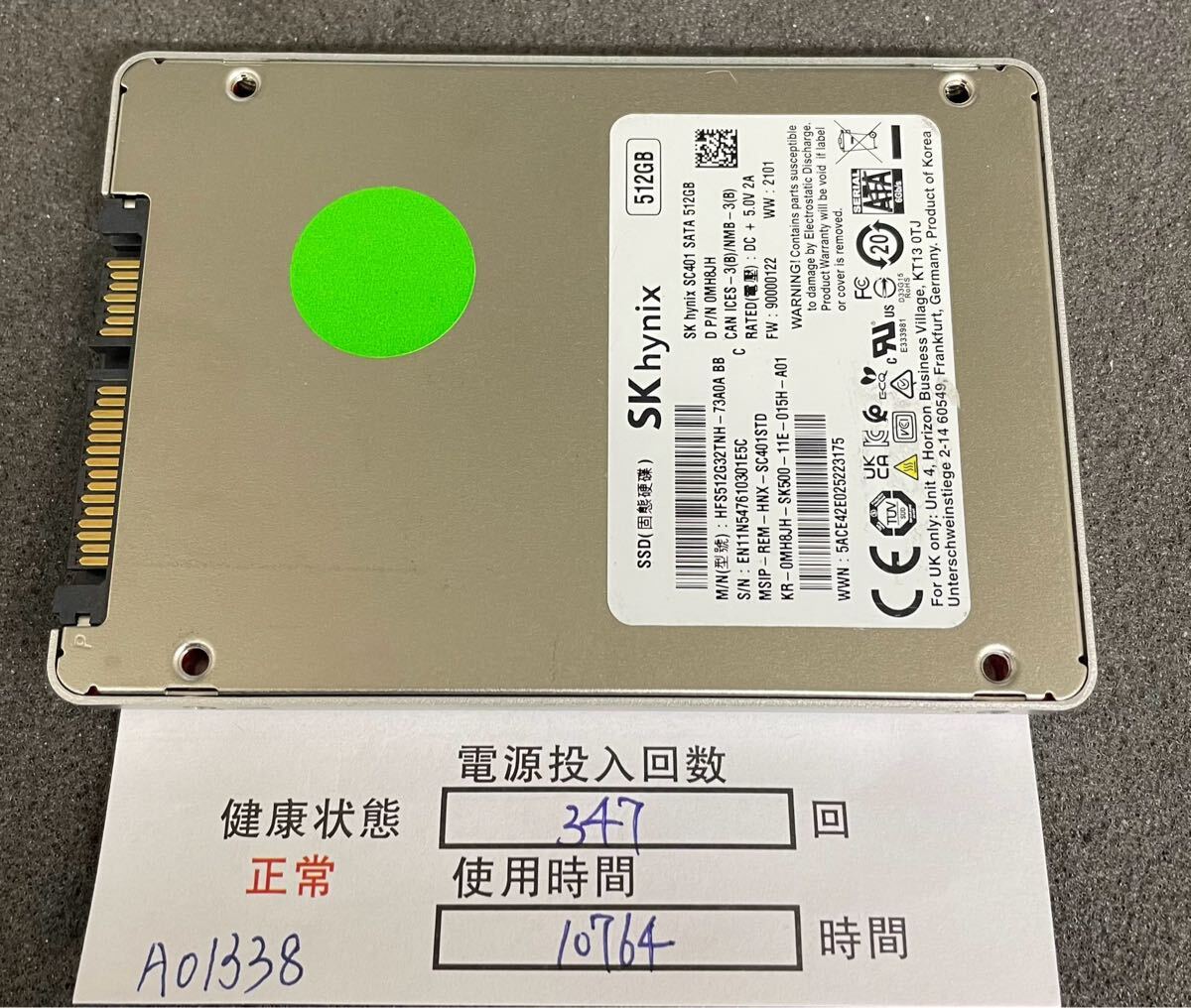 2025年最新】Yahoo!オークション -ssd 512gb sataの中古品・新品 2025年最新】Yahoo!オークション -ssd 512gb sataの中古品・新品