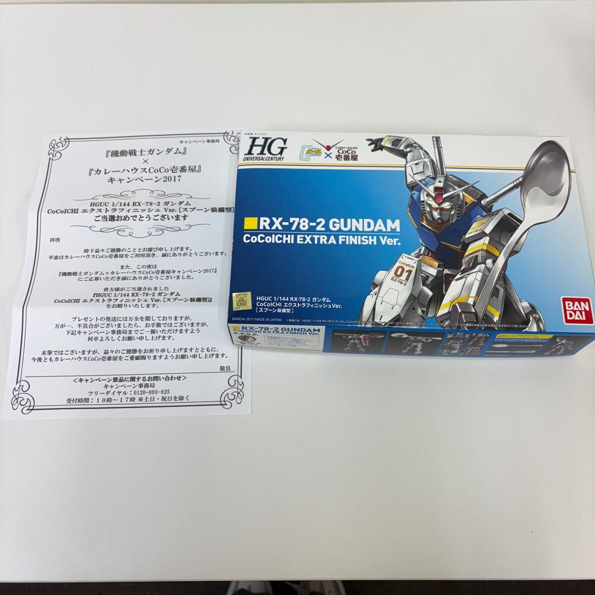 Yahoo!オークション -「rx-78-2 エクストラフィニッシュ」の落札 Yahoo!オークション -「rx-78-2 エクストラフィニッシュ」の落札