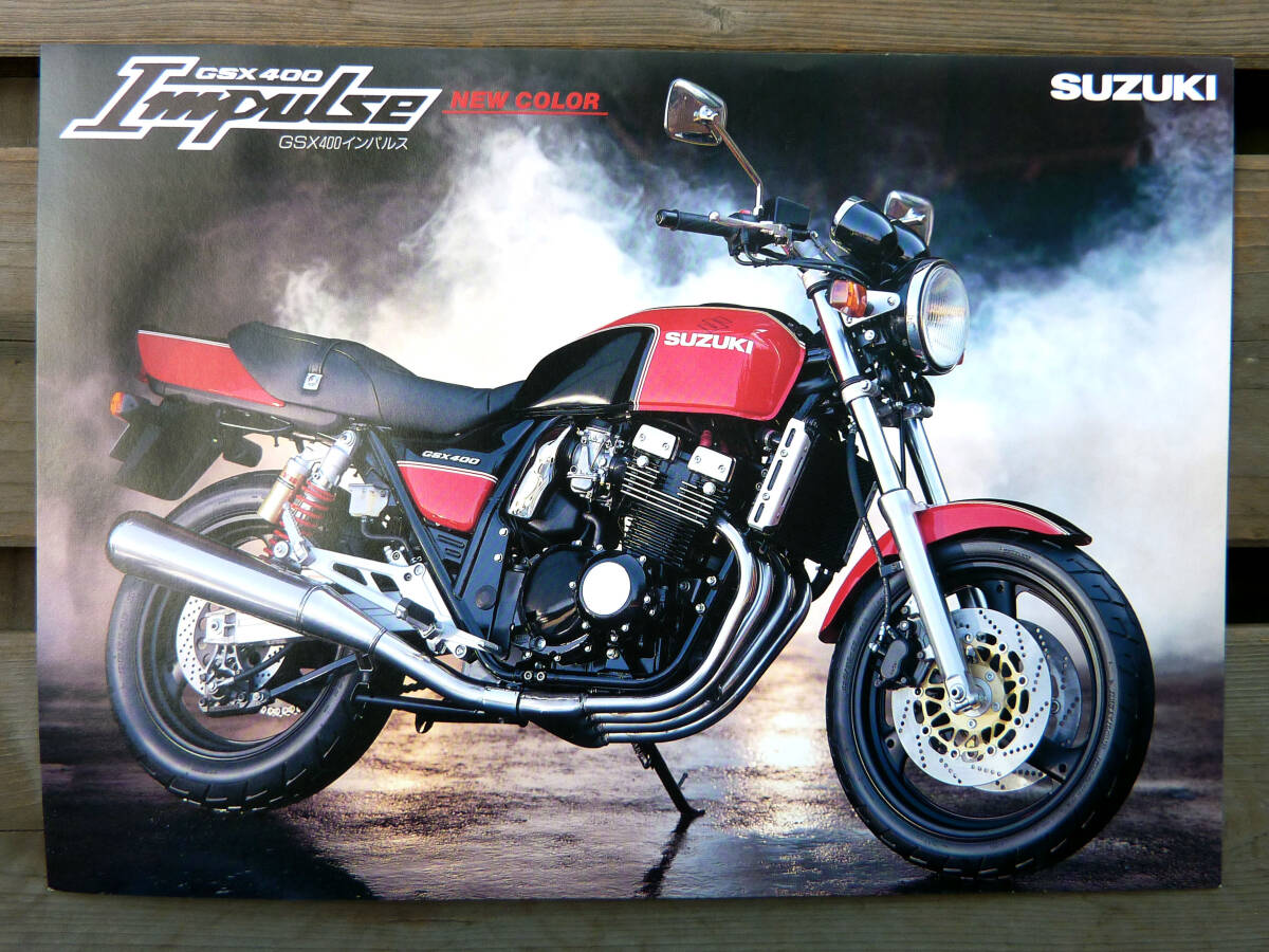 2025年最新】Yahoo!オークション -gsx400 インパルス(カタログ 2025年最新】Yahoo!オークション -gsx400 インパルス(カタログ