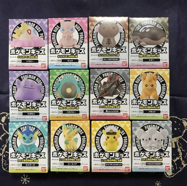 ポケモンキッズ シャワーズ リーフィア ピカチュウ ウパー ドオー メタモン ハラバリー レックウザ 12点 フィギュア 指人形