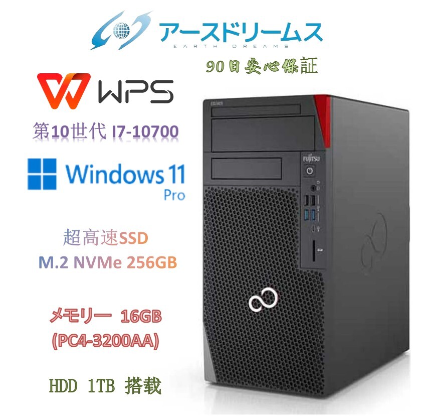 2025年最新】Yahoo!オークション -core i7-10700(デスクトップ 2025年最新】Yahoo!オークション -core i7-10700(デスクトップ