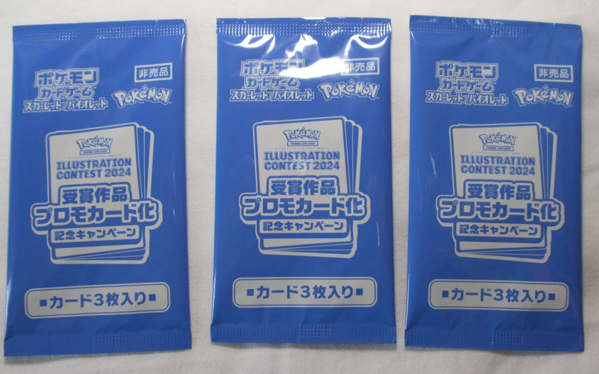 Yahoo!オークション -「ポケモンコンテストカード」の落札相場 Yahoo!オークション -「ポケモンコンテストカード」の落札相場