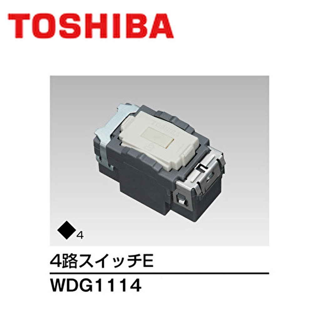 2025年最新】Yahoo!オークション -配線器具の中古品・新品・未 2025年最新】Yahoo!オークション -配線器具の中古品・新品・未