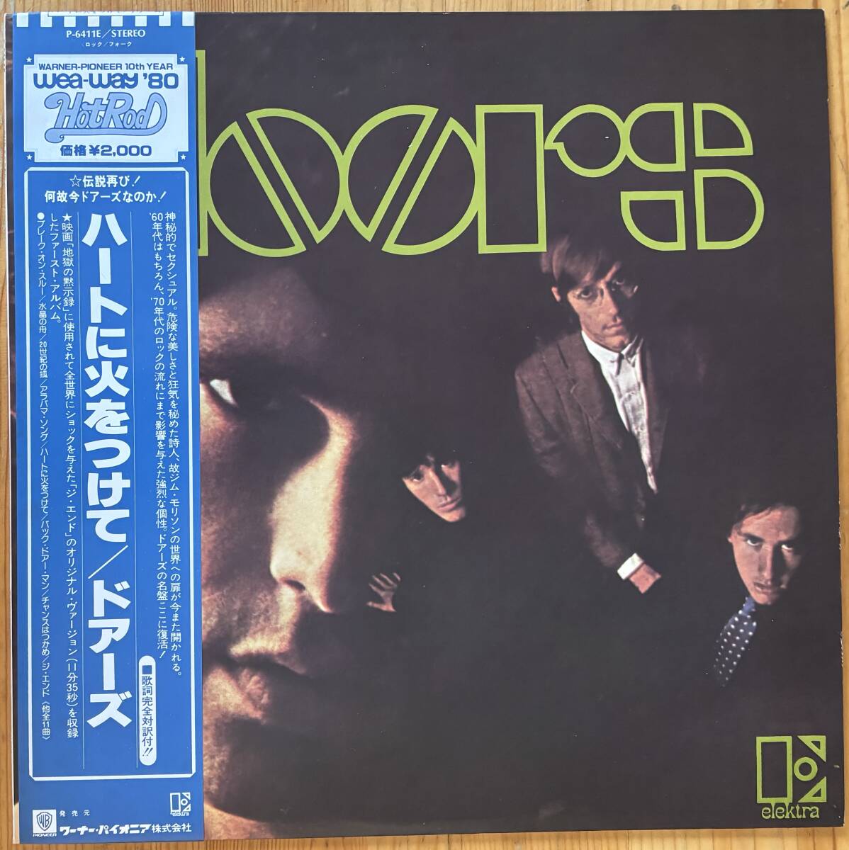 2025年最新】Yahoo!オークション -レコード the doors(音楽)の 2025年最新】Yahoo!オークション -レコード the doors(音楽)の