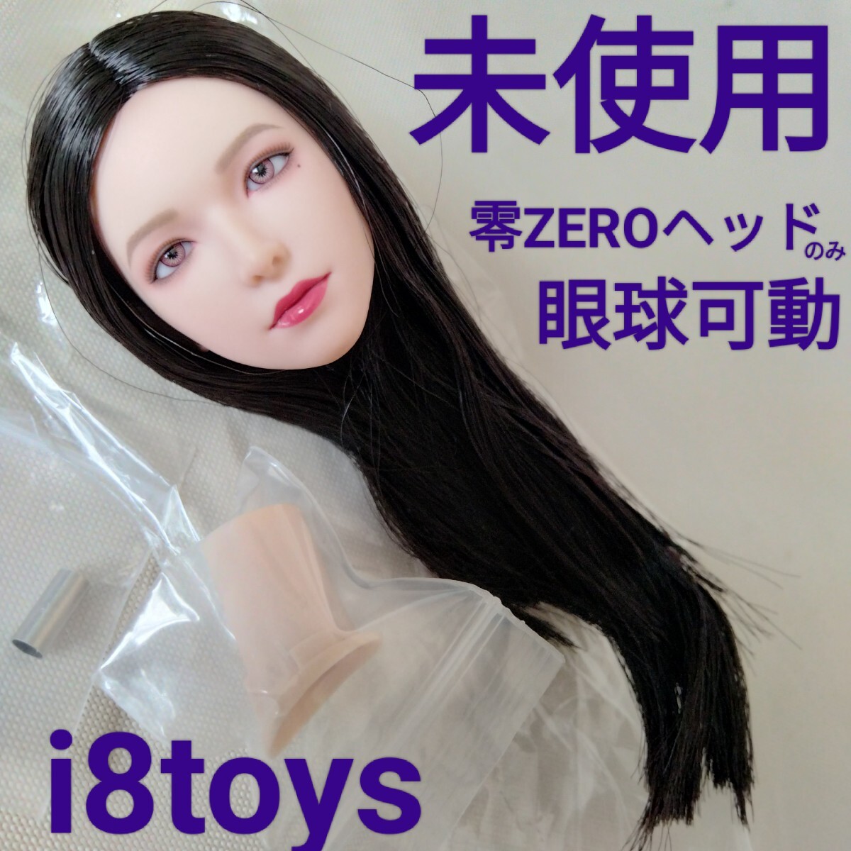 Yahoo!オークション -「i8toys」の落札相場・落札価格 Yahoo!オークション -「i8toys」の落札相場・落札価格
