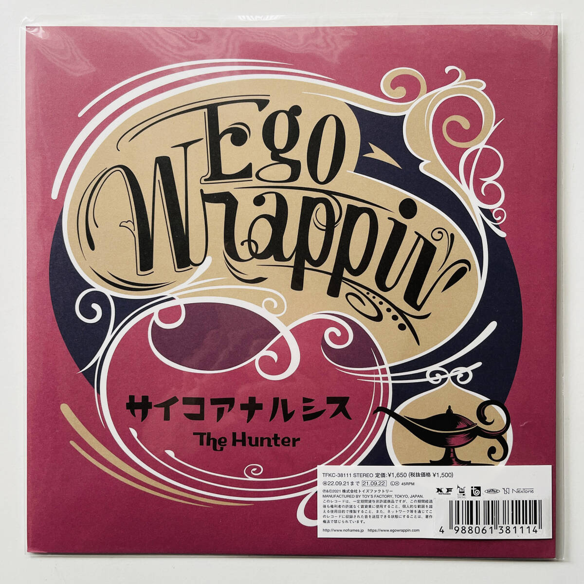 2025年最新】Yahoo!オークション -ego-wrappin'(レコード)の中古 2025年最新】Yahoo!オークション -ego-wrappin'(レコード)の中古