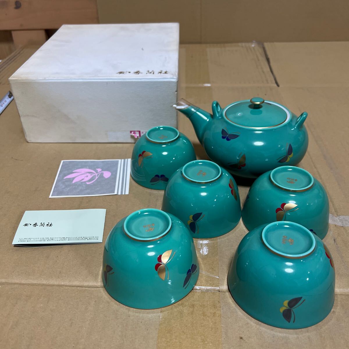 Yahoo!オークション -「香蘭社 茶器揃」(ブランド別) (食器)の Yahoo!オークション -「香蘭社 茶器揃」(ブランド別) (食器)の