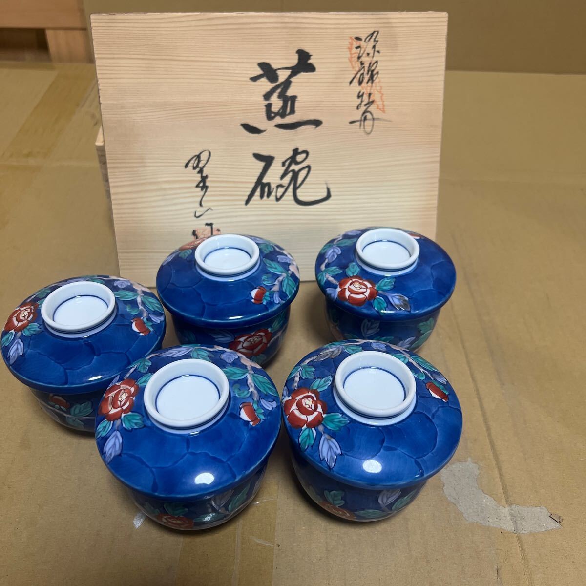 Yahoo!オークション -「牡丹 獅子 皿」(染錦) (伊万里、有田)の Yahoo!オークション -「牡丹 獅子 皿」(染錦) (伊万里、有田)の