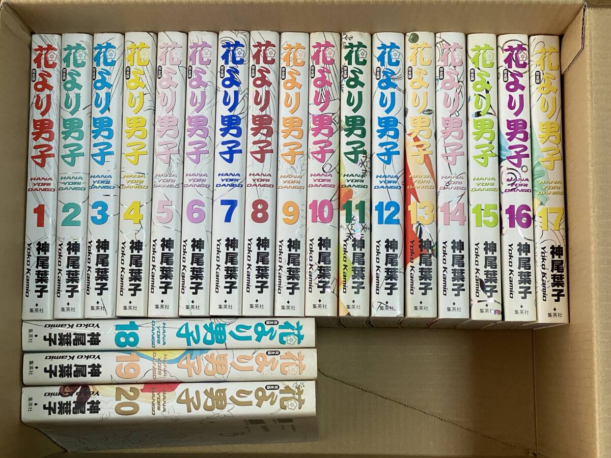 花より男子 36／神尾 葉子 | 集英社 ― SHUEISHA ―