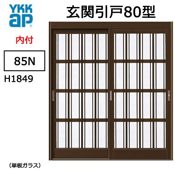 2025年最新】Yahoo!オークション -アルミ 勝手口 ドアの中古品 2025年最新】Yahoo!オークション -アルミ 勝手口 ドアの中古品