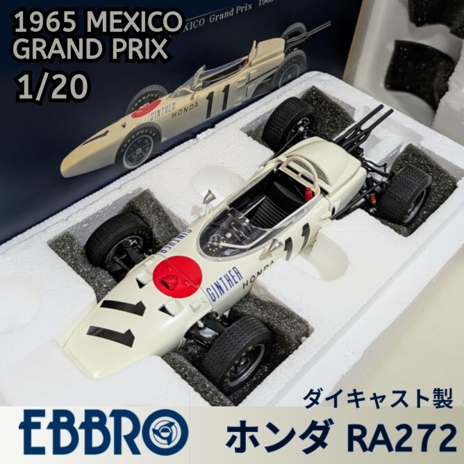 Yahoo!オークション -「エブロ ホンダ f1」の落札相場・落札価格 Yahoo!オークション -「エブロ ホンダ f1」の落札相場・落札価格