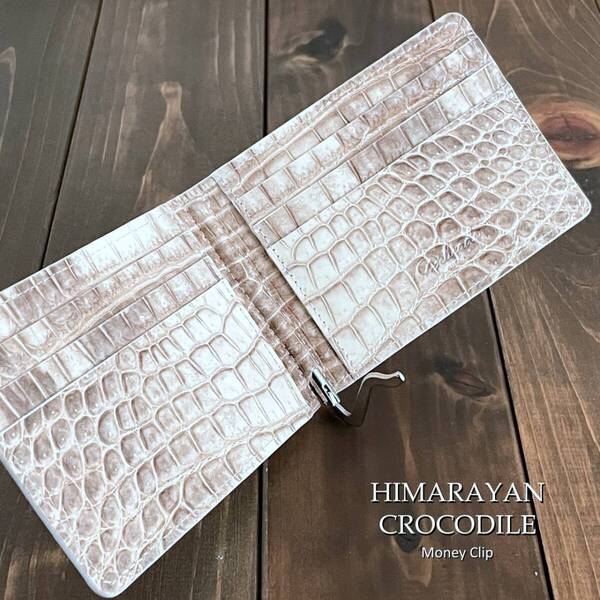 CROCODILE ヒマラヤ クロコダイル グレージング加工 無双 マネークリップ スモールクロコ ポロサス 艶マット レア