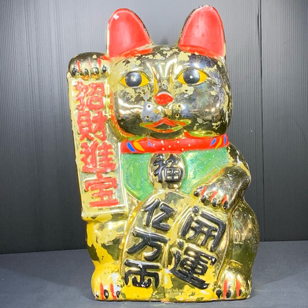 Yahoo!オークション -「招き猫 特大」の落札相場・落札価格 Yahoo!オークション -「招き猫 特大」の落札相場・落札価格
