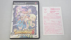 ■PS2■ サモンナイト4  ハガキ付き /P2784