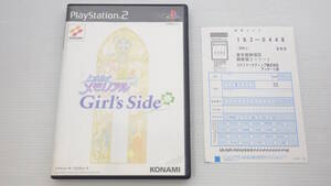 ■PS2■ ときめきメモリアル Girl's Side ハガキ付き /P2792