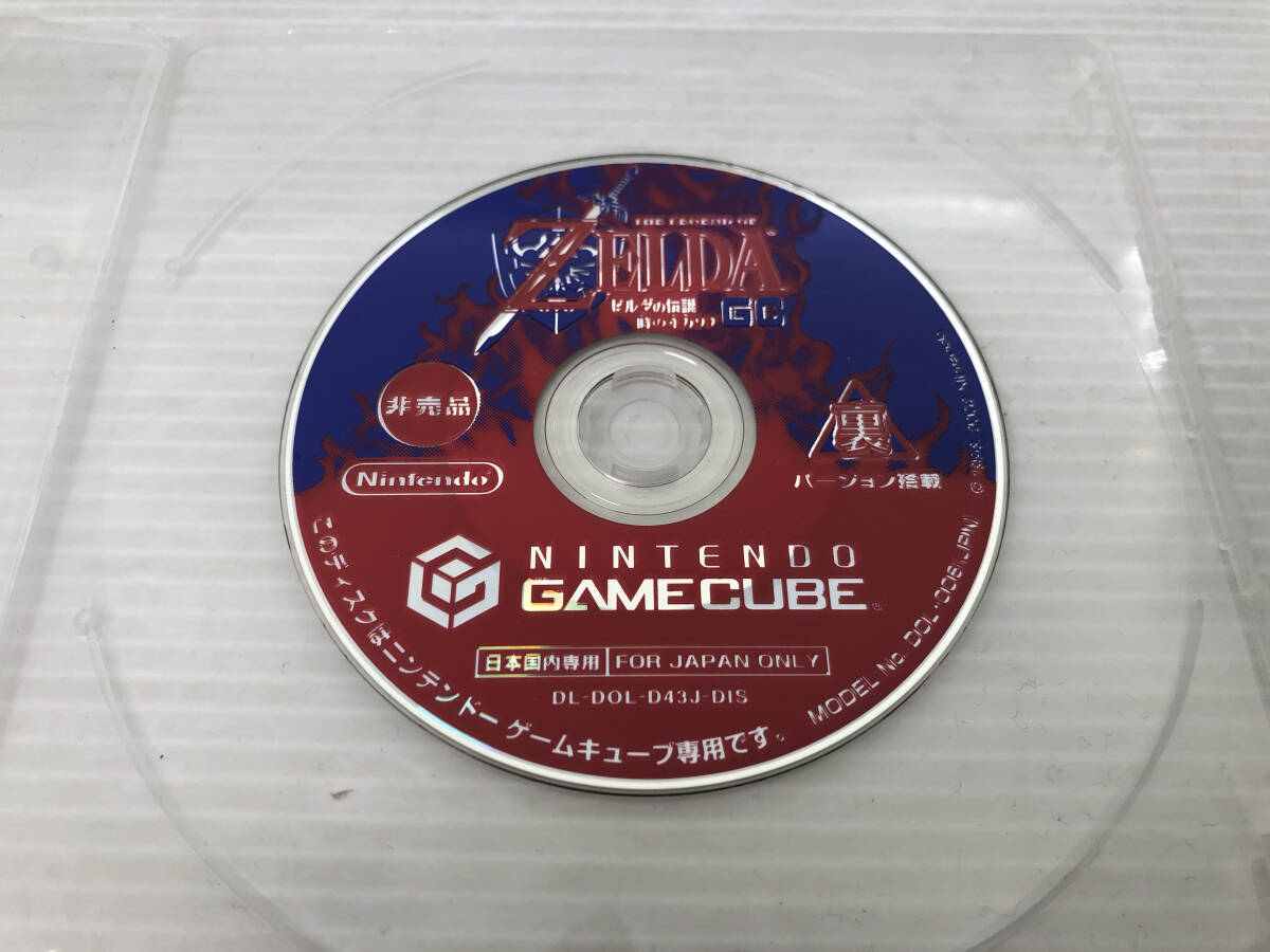 2025年最新】Yahoo!オークション -時のオカリナgcの中古品・新品