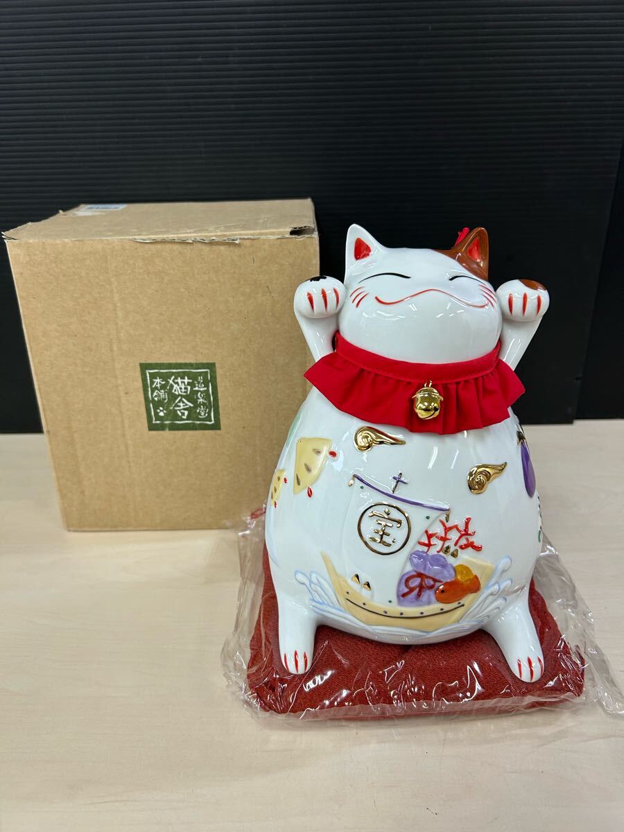 Yahoo!オークション -「猫舎道楽堂本舗」の落札相場・落札価格 Yahoo!オークション -「猫舎道楽堂本舗」の落札相場・落札価格