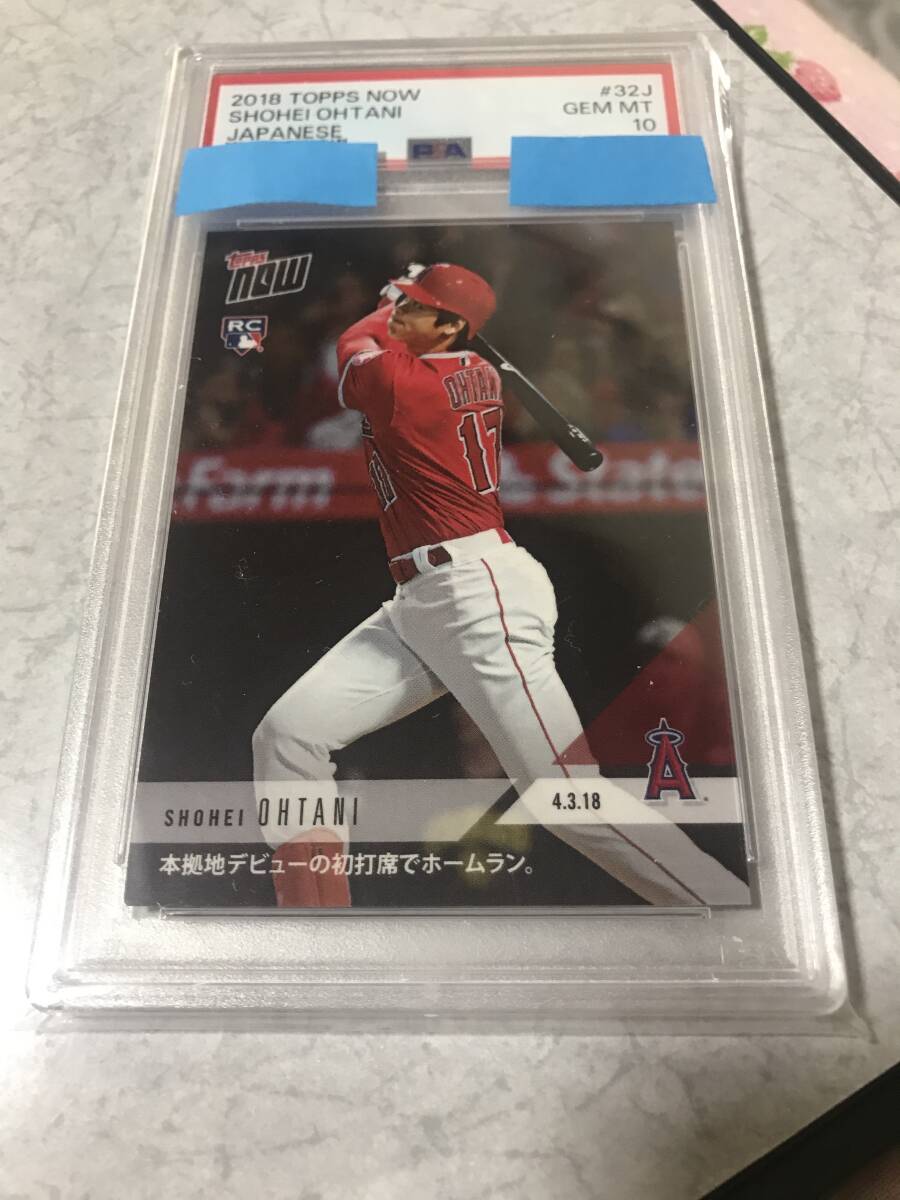 Yahoo!オークション -「大谷翔平 カード 初ホームラン」(野球 Yahoo!オークション -「大谷翔平 カード 初ホームラン」(野球