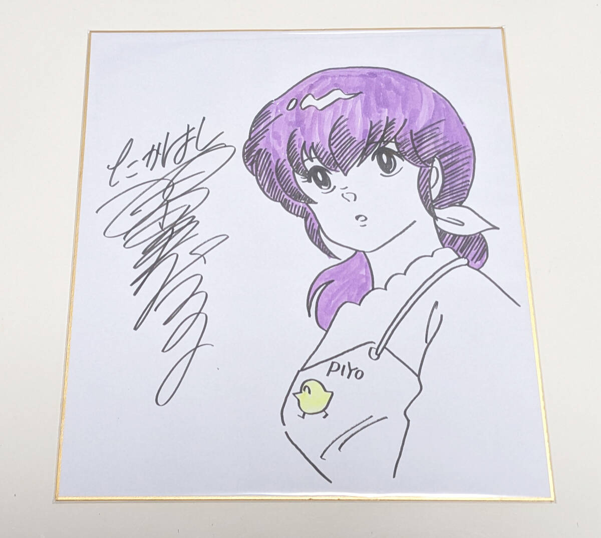 Yahoo!オークション -「うる星やつら」(サイン、直筆画) の落札 Yahoo!オークション -「うる星やつら」(サイン、直筆画) の落札
