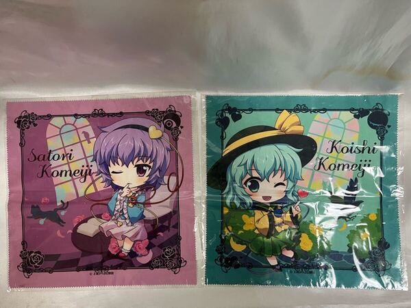 未開封 GIFT 東方Project マルチクロス 古明地さとり 古明地こいし セット