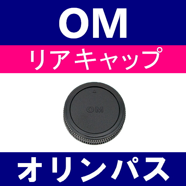 Yahoo!オークション -「オリンパスom1」(アクセサリー) (カメラ Yahoo!オークション -「オリンパスom1」(アクセサリー) (カメラ