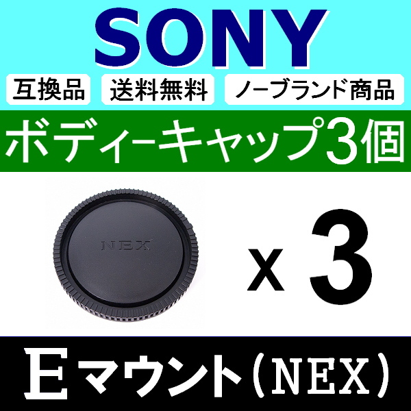 2025年最新】Yahoo!オークション -sony α7s iiの中古品・新品 2025年最新】Yahoo!オークション -sony α7s iiの中古品・新品