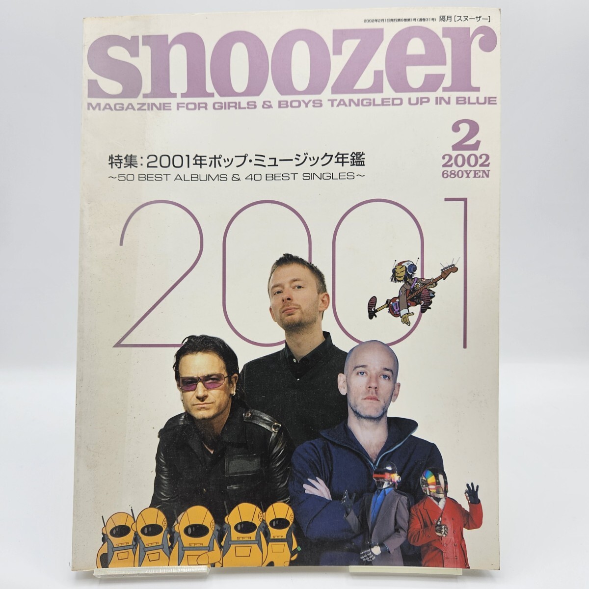 2025年最新】Yahoo!オークション -snoozer(本、雑誌)の中古品 2025年最新】Yahoo!オークション -snoozer(本、雑誌)の中古品