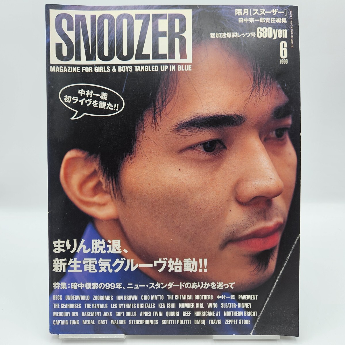 2025年最新】Yahoo!オークション -snoozer(本、雑誌)の中古品 2025年最新】Yahoo!オークション -snoozer(本、雑誌)の中古品