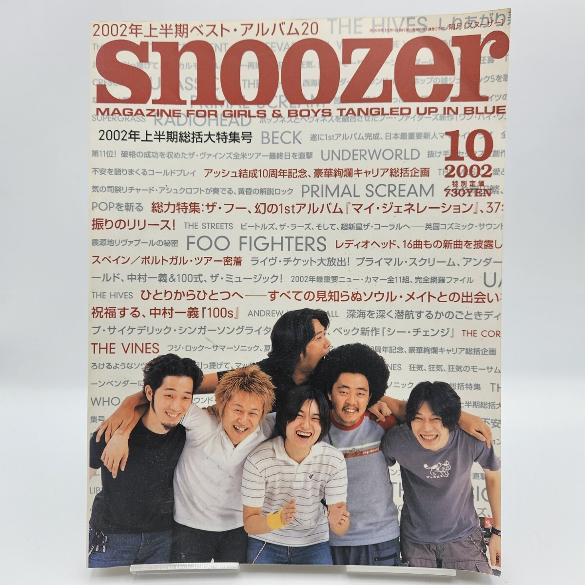 2025年最新】Yahoo!オークション -snoozer(本、雑誌)の中古品 2025年最新】Yahoo!オークション -snoozer(本、雑誌)の中古品