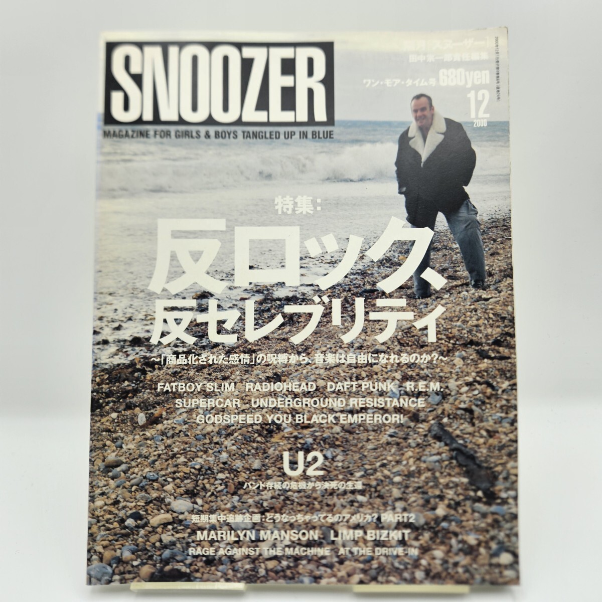 2025年最新】Yahoo!オークション -snoozer(本、雑誌)の中古品 2025年最新】Yahoo!オークション -snoozer(本、雑誌)の中古品