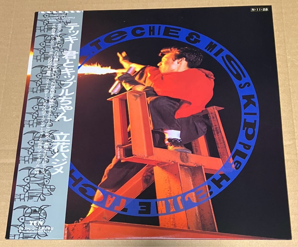 2025年最新】Yahoo!オークション -立花 ハジメの中古品・新品 2025年最新】Yahoo!オークション -立花 ハジメの中古品・新品