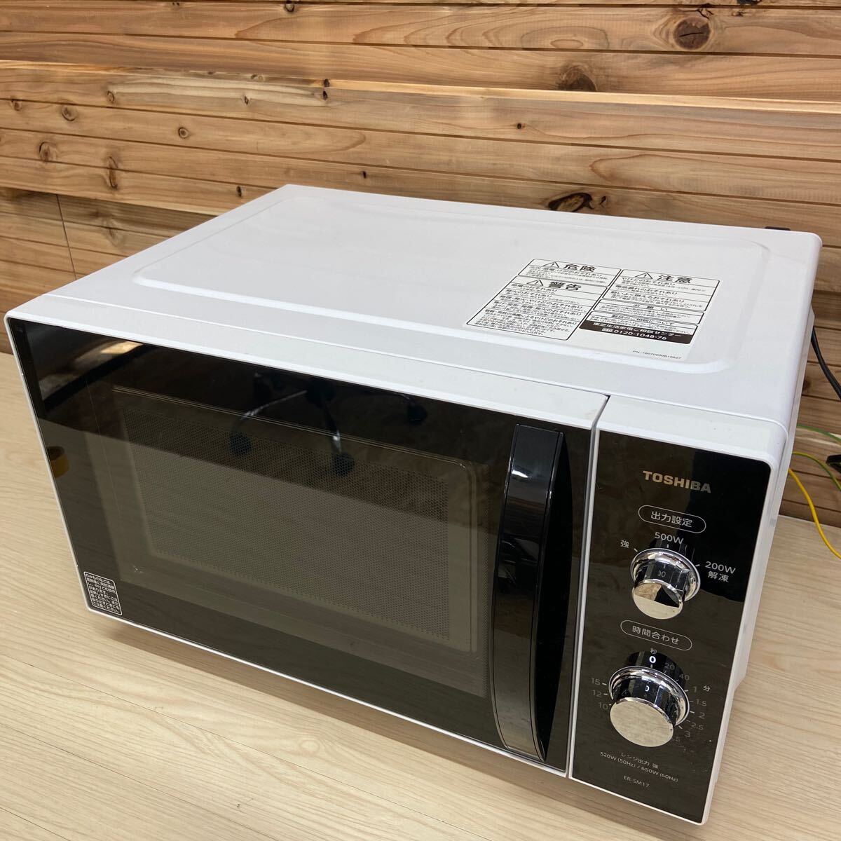 Yahoo!オークション -「・東芝・電子レンジ」(キッチン、食卓 Yahoo!オークション -「・東芝・電子レンジ」(キッチン、食卓