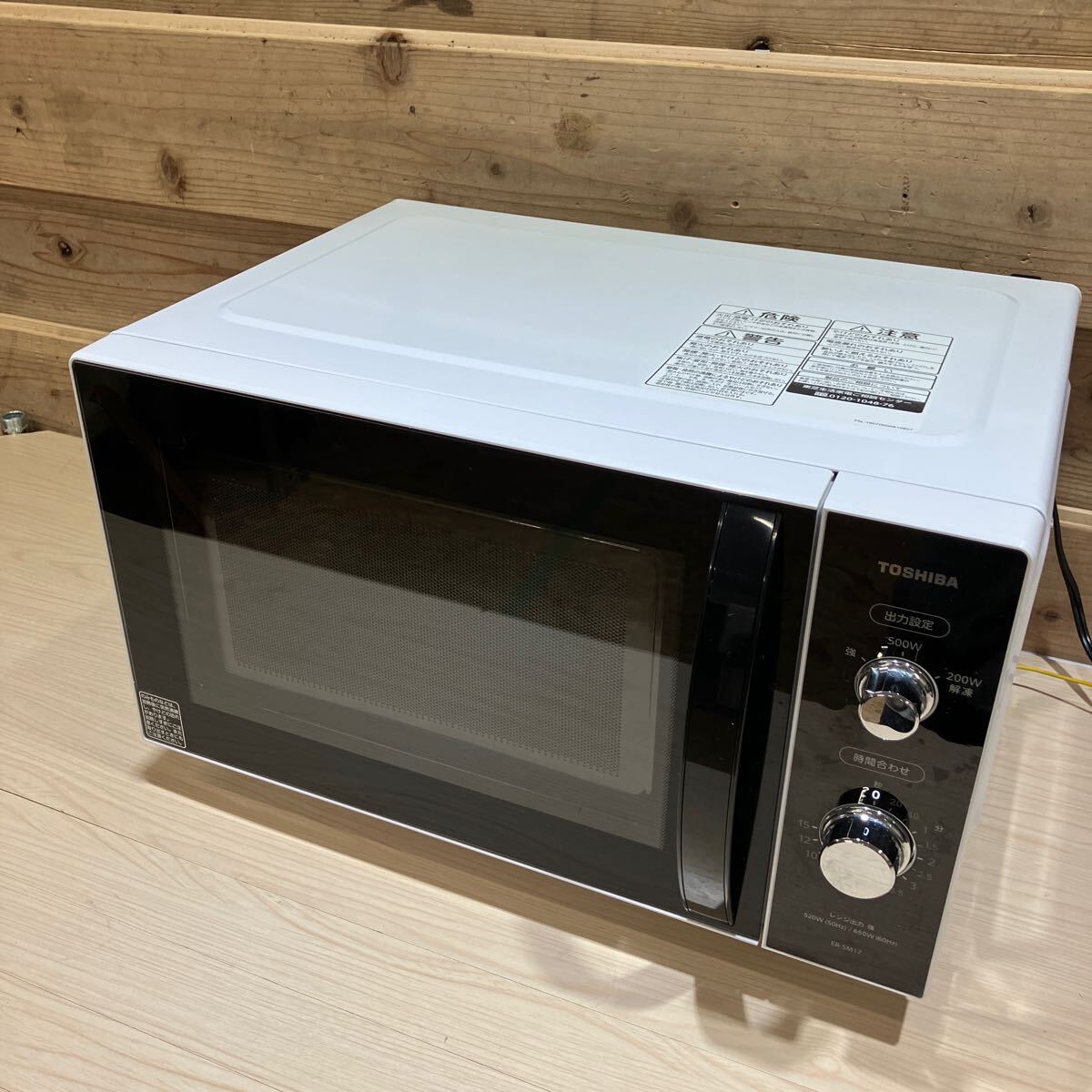 2025年最新】Yahoo!オークション -toshiba er-sm17の中古品 2025年最新】Yahoo!オークション -toshiba er-sm17の中古品