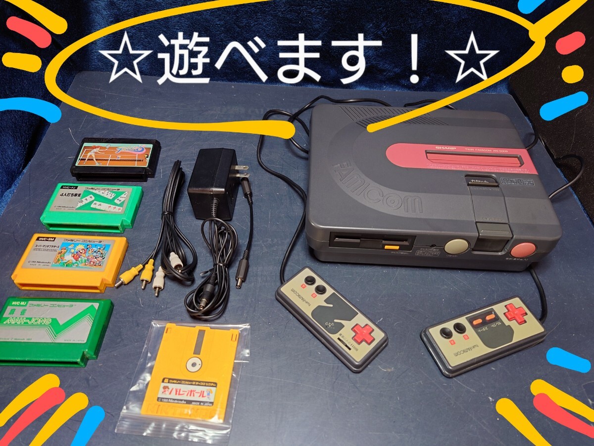 2025年最新】Yahoo!オークション -ツインファミコン505の中古品