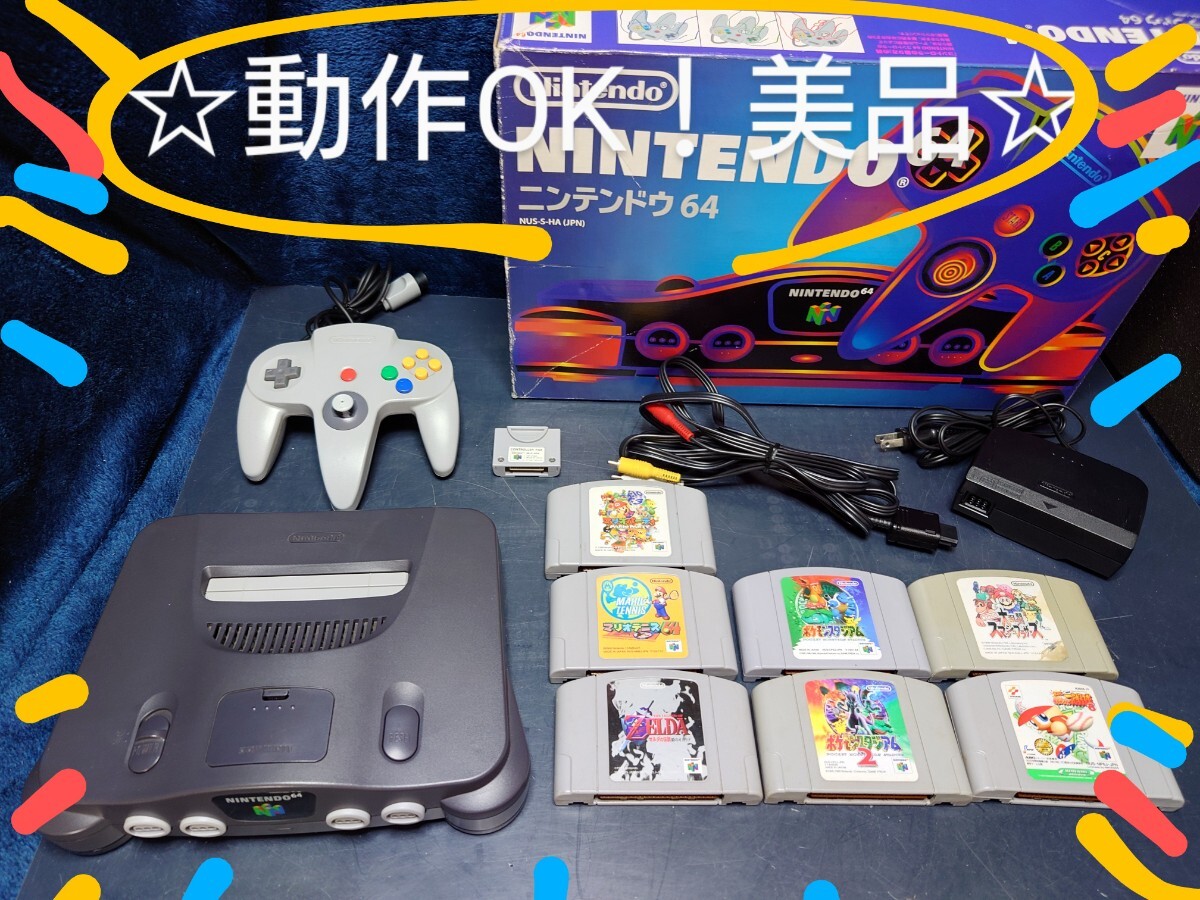 Yahoo!オークション -「nintendo 64 コントローラーパック」の Yahoo!オークション -「nintendo 64 コントローラーパック」の