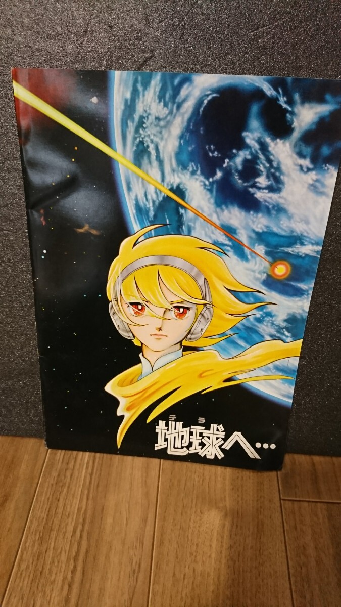 2025年最新】Yahoo!オークション -テラへの中古品・新品・未使用