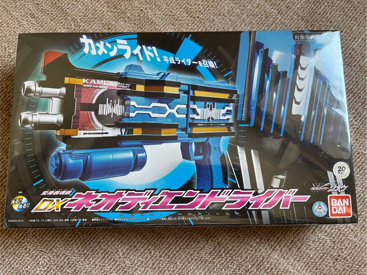 Yahoo!オークション -「仮面ライダージオウ dxネオディエン