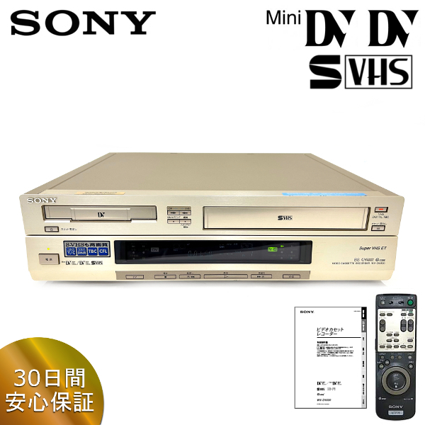 Yahoo!オークション -「s-vhs ビデオデッキ 動作品」の落札相場 Yahoo!オークション -「s-vhs ビデオデッキ 動作品」の落札相場
