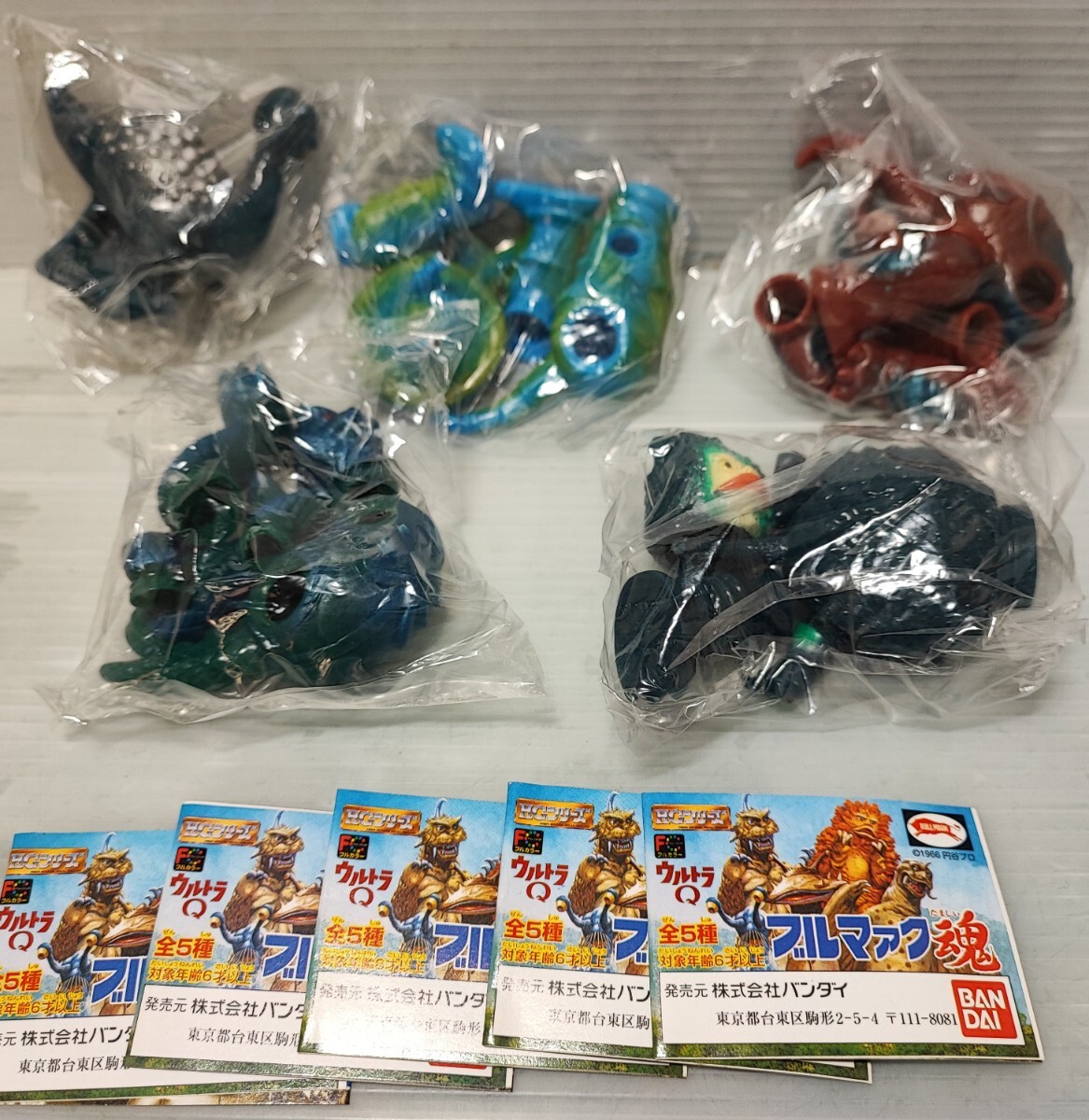 Yahoo!オークション -「ブルマァク魂3」(ウルトラマン) (特撮)の