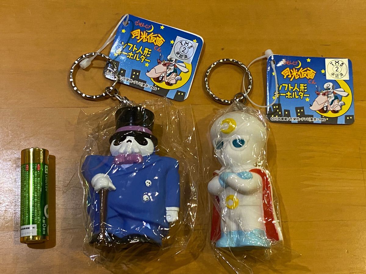 Yahoo!オークション -「ごぞんじ月光仮面くん」の落札相場・落札価格