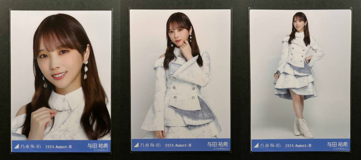 2025年最新】Yahoo!オークション -与田祐希 生写真 スペシャル 2025年最新】Yahoo!オークション -与田祐希 生写真 スペシャル