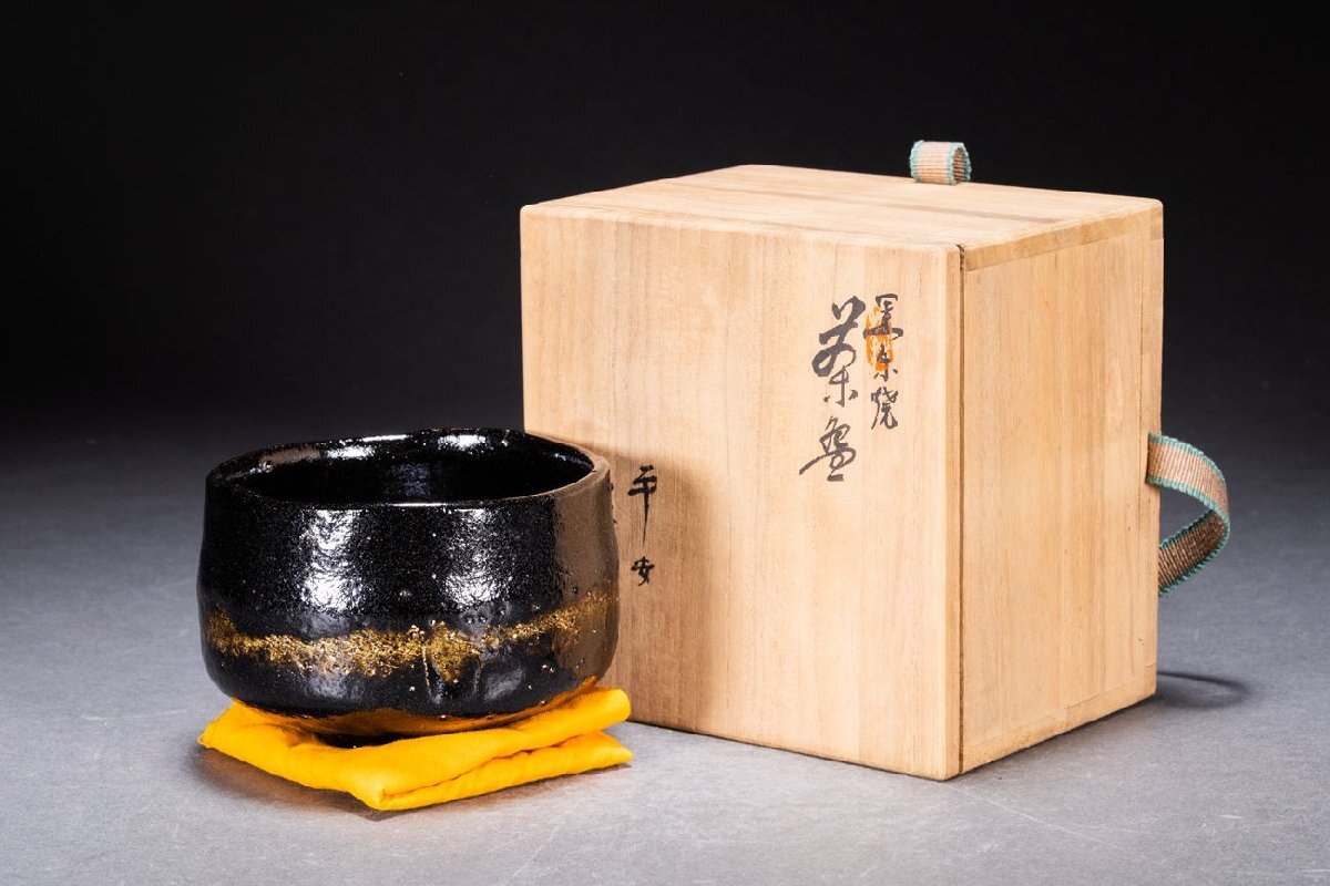 2025年最新】Yahoo!オークション -骨董品(茶道具)の中古品・新品