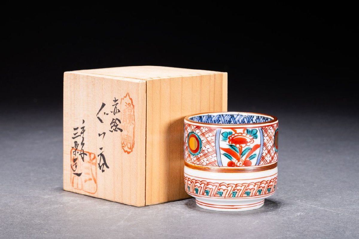 2025年最新】Yahoo!オークション -清水焼 ぐい呑みの中古品