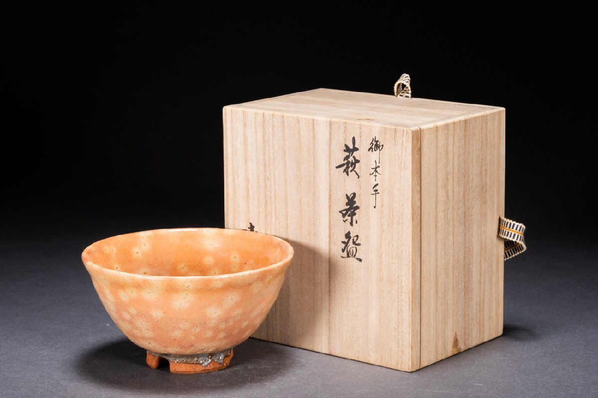 Yahoo!オークション -「骨董品」(萩) (日本の陶磁)の落札相場