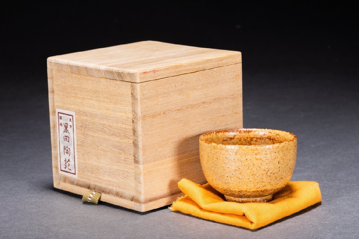 ♥大変に古い信楽茶碗桐箱付き骨董品