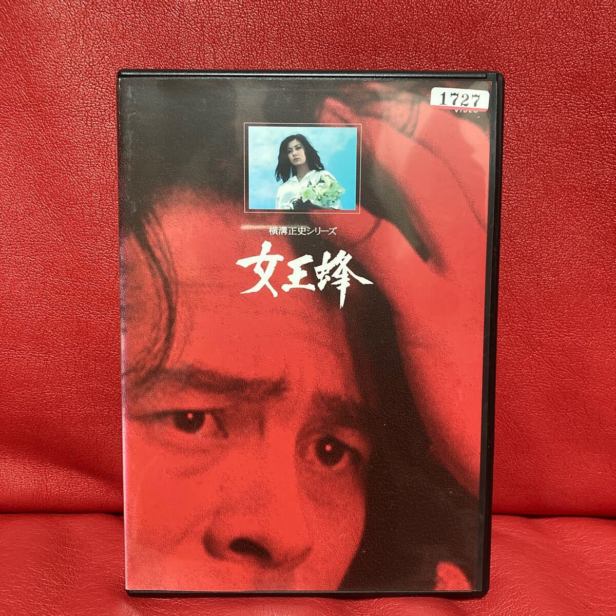 2025年最新】Yahoo!オークション -dvd 女王蜂の中古品・新品・未 2025年最新】Yahoo!オークション -dvd 女王蜂の中古品・新品・未